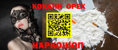 кокаин колумбия Пугачёв