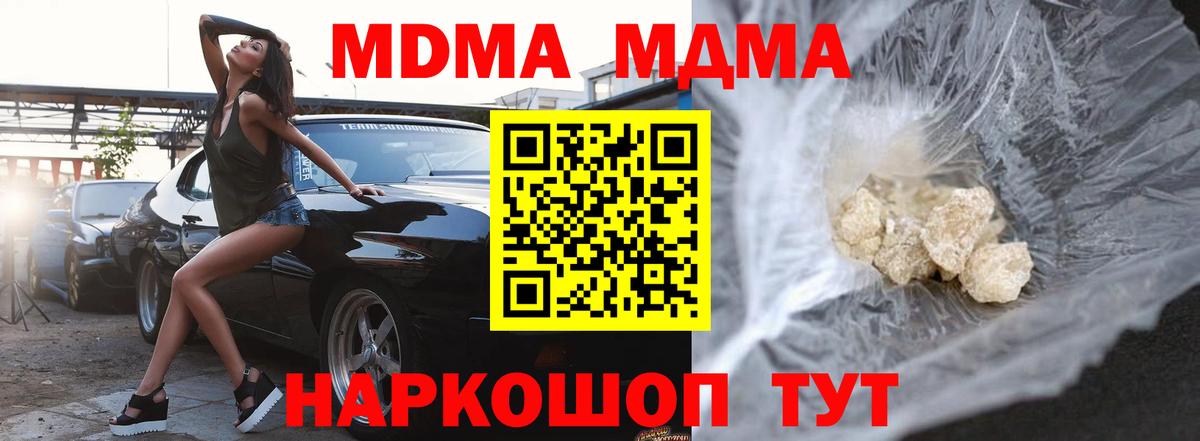 ГАШИШ  Мурино  Каннабис  МЕФ кристаллы  Вход с VPN  Alpha-PVP СК  